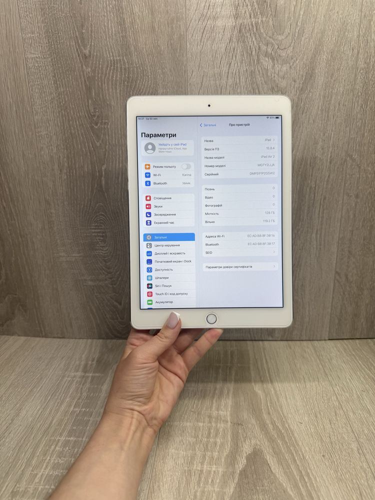 iPad Air 2 128 ГБ Wi-Fi