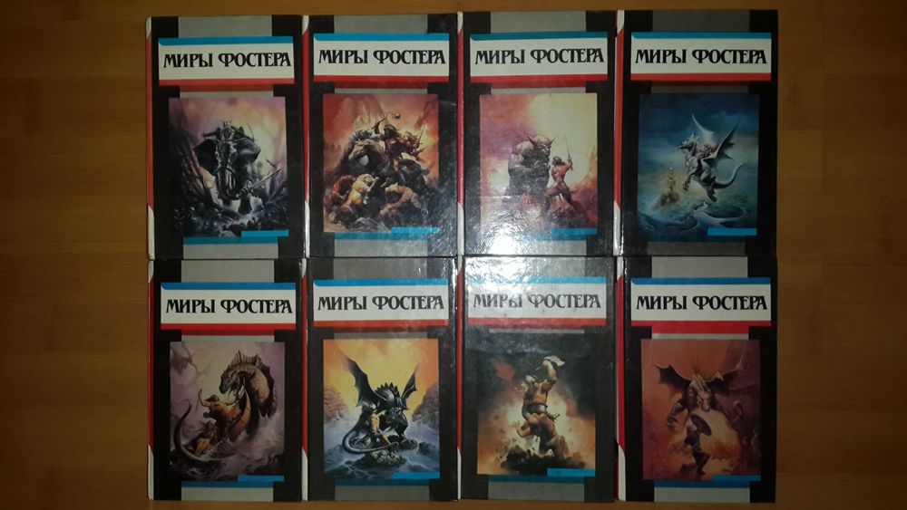 Осирис, Монстры Вселенной, Спектр, Гелиос, Фата - Моргана, Миры Фостер