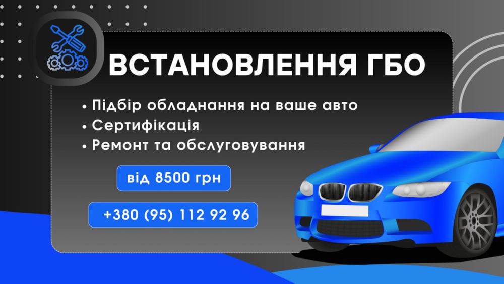 Установка и ремонт ГБО 4 поколения AEB STAG, сертификация ГБО