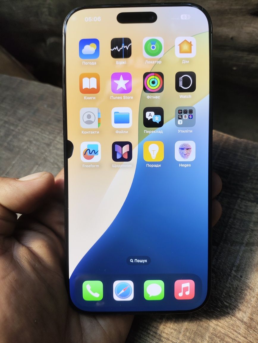Apple iPhone 16 Pro Max 256GB (Black Titanium)