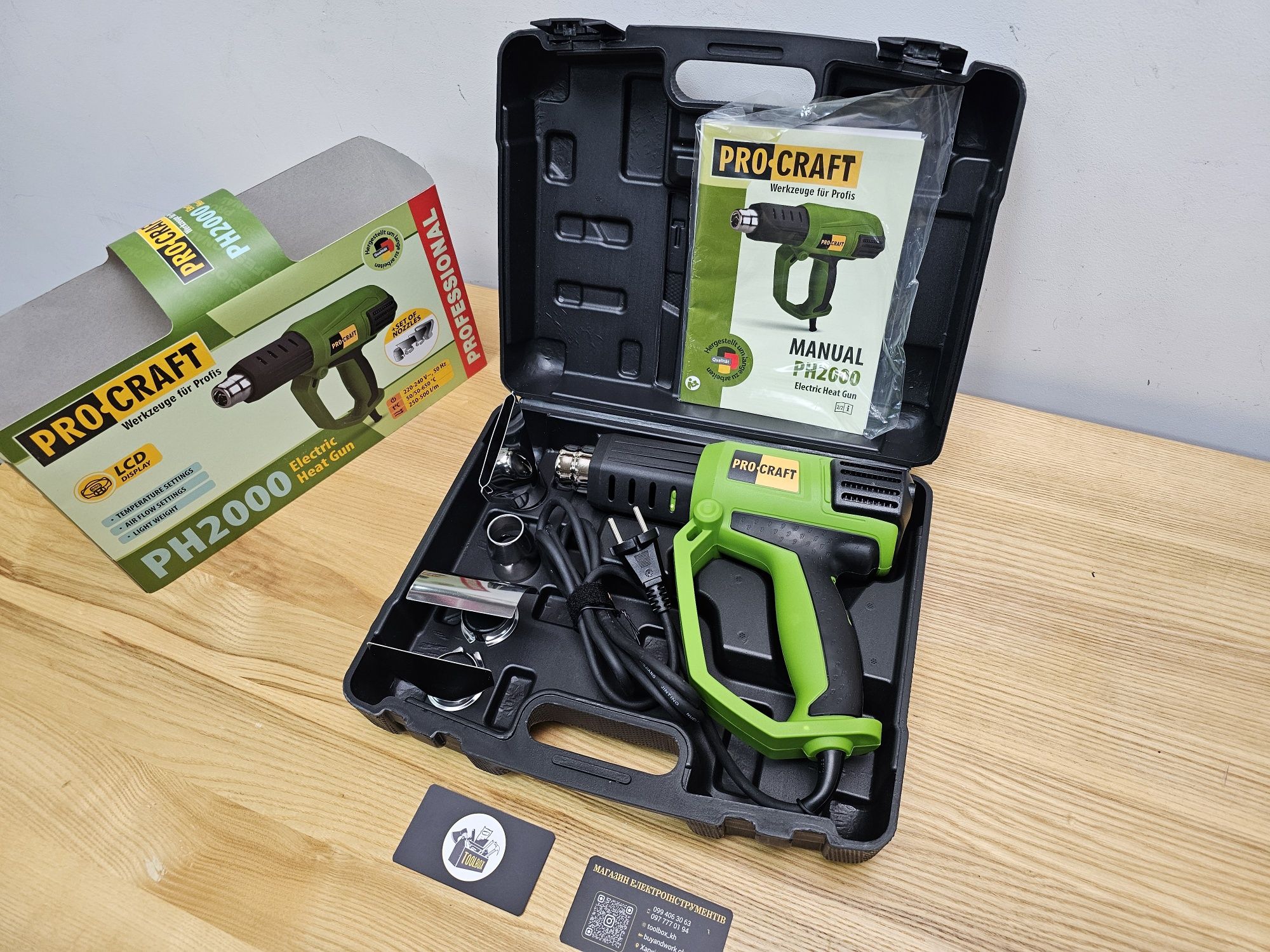 Фен с Дисплеем Строительный ProCraft  PH2000 Регулировка темп. Кейс