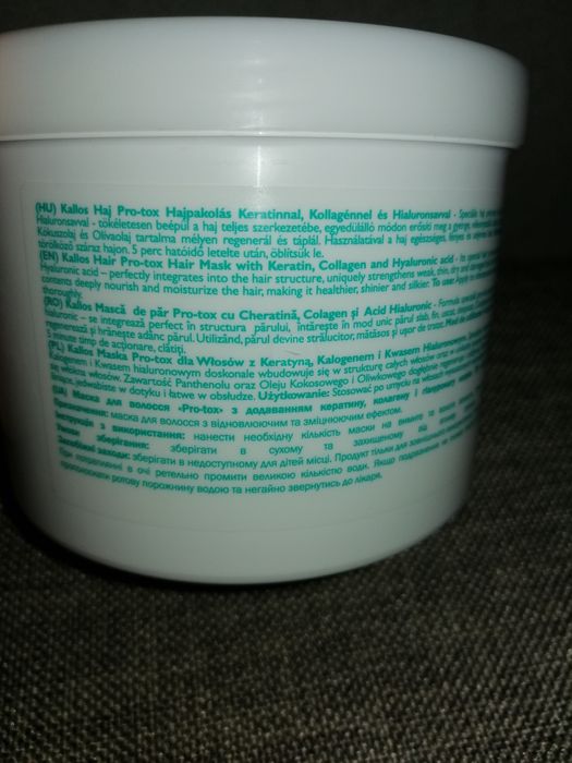 Маска для волос 500мл + Блески для губ