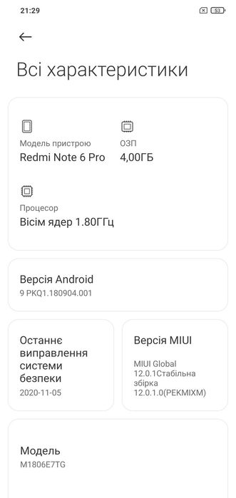 Xiaomi Redmi Note 6 Pro / 4 GB RAM / 64 GB ROM. Металевий корпус.