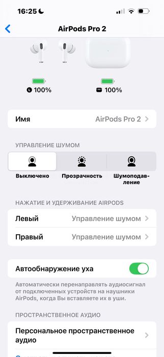 Навушники AirPods Pro 2, РОЗПРОДАЖА!!