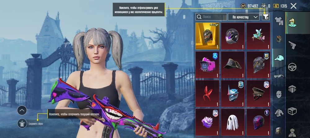 Продаю аккаунт PUBG