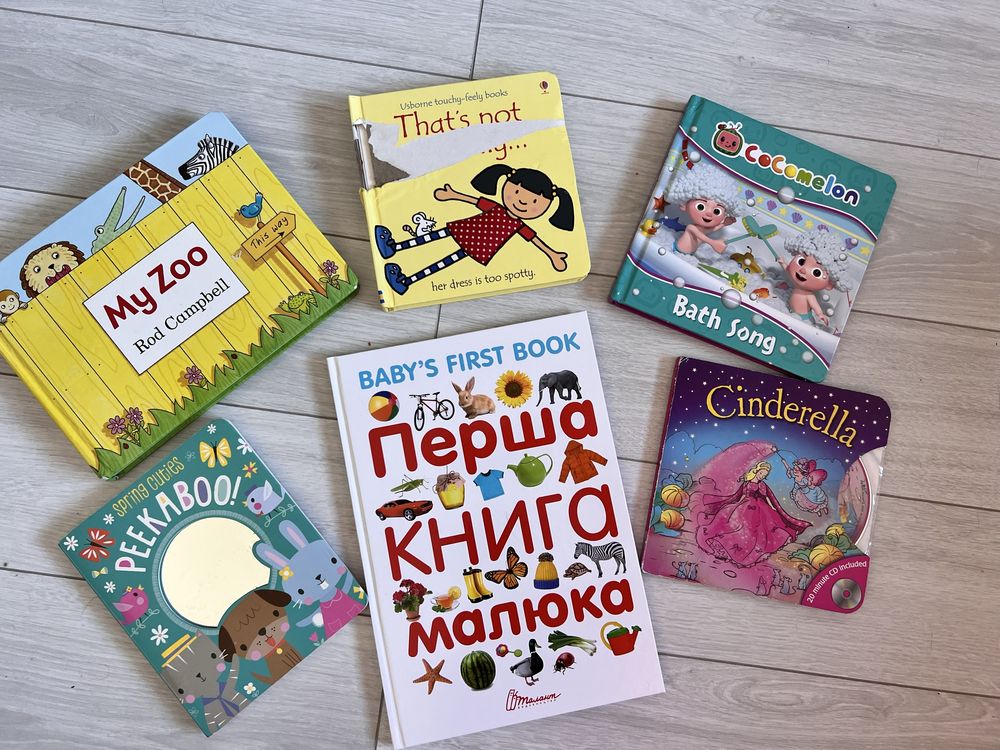 Дитячі книги: Заврик. Аліса в задзеркаллі. Моя перша книга.