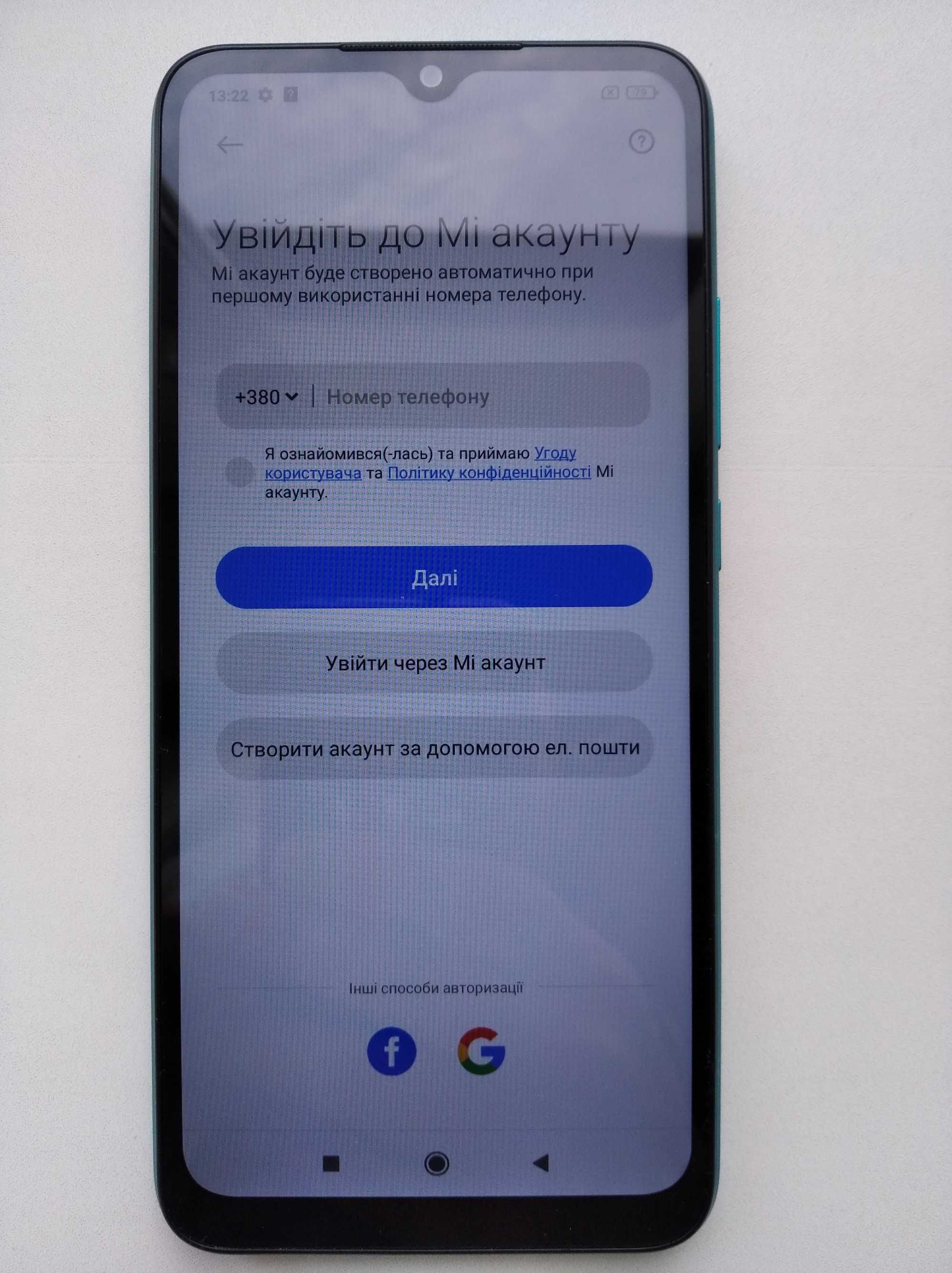 телефон Xiaomi Redmi 9А с коробкой
