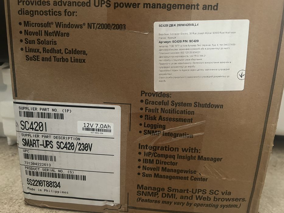 Джерело безперебійного живлення APC Smart-UPS SC 420VA (SC420I)