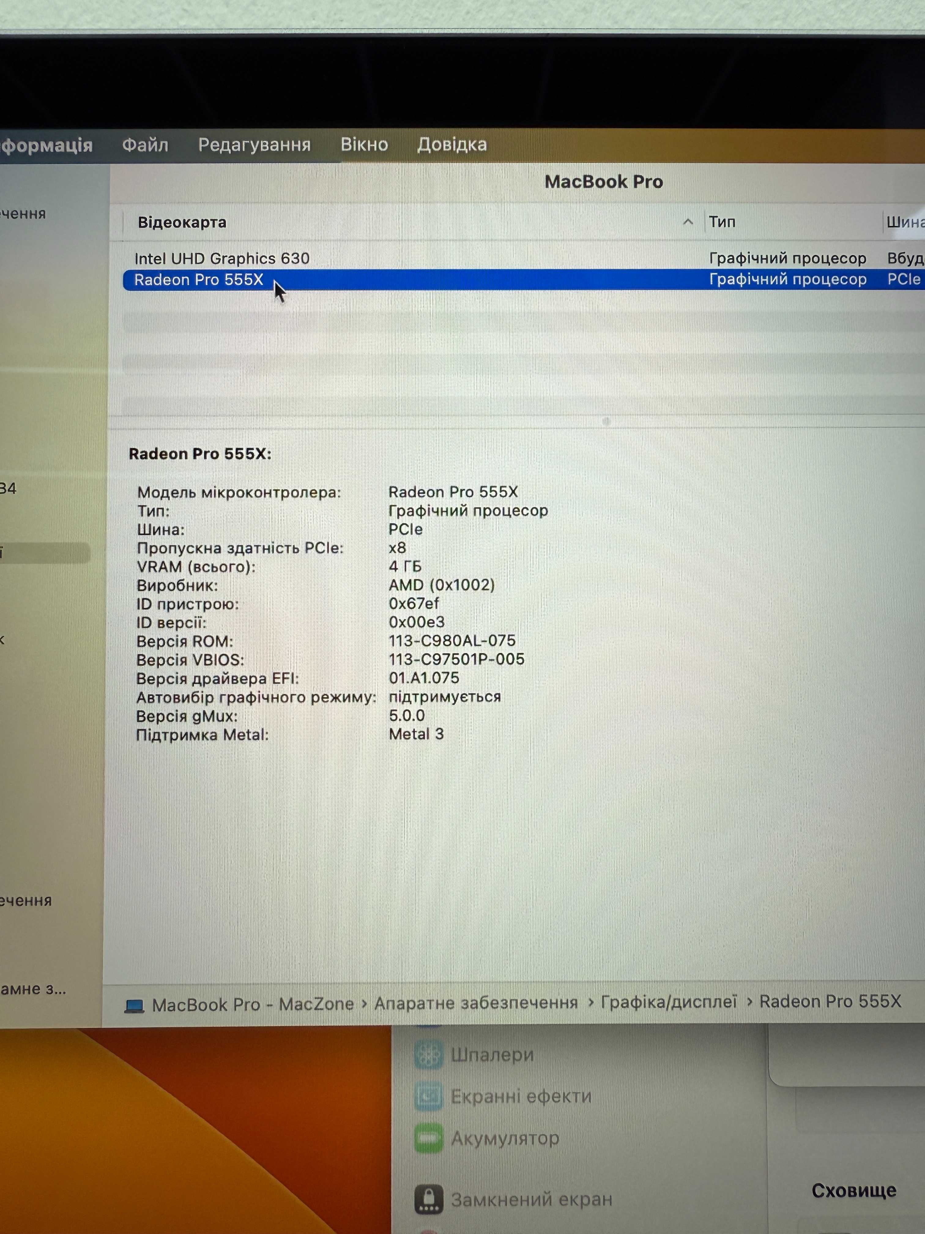 1 цикл Macbook Pro 15” 2018(2019) I9 16Gb | 512Gb • Гарантія Макбук
