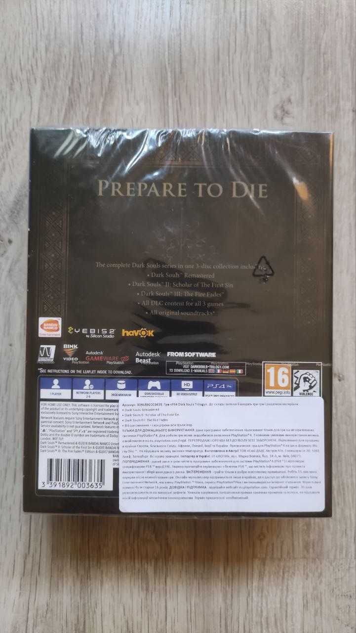 Dark Souls Trilogy (PS4). Спеціальне колекційне видання, нове