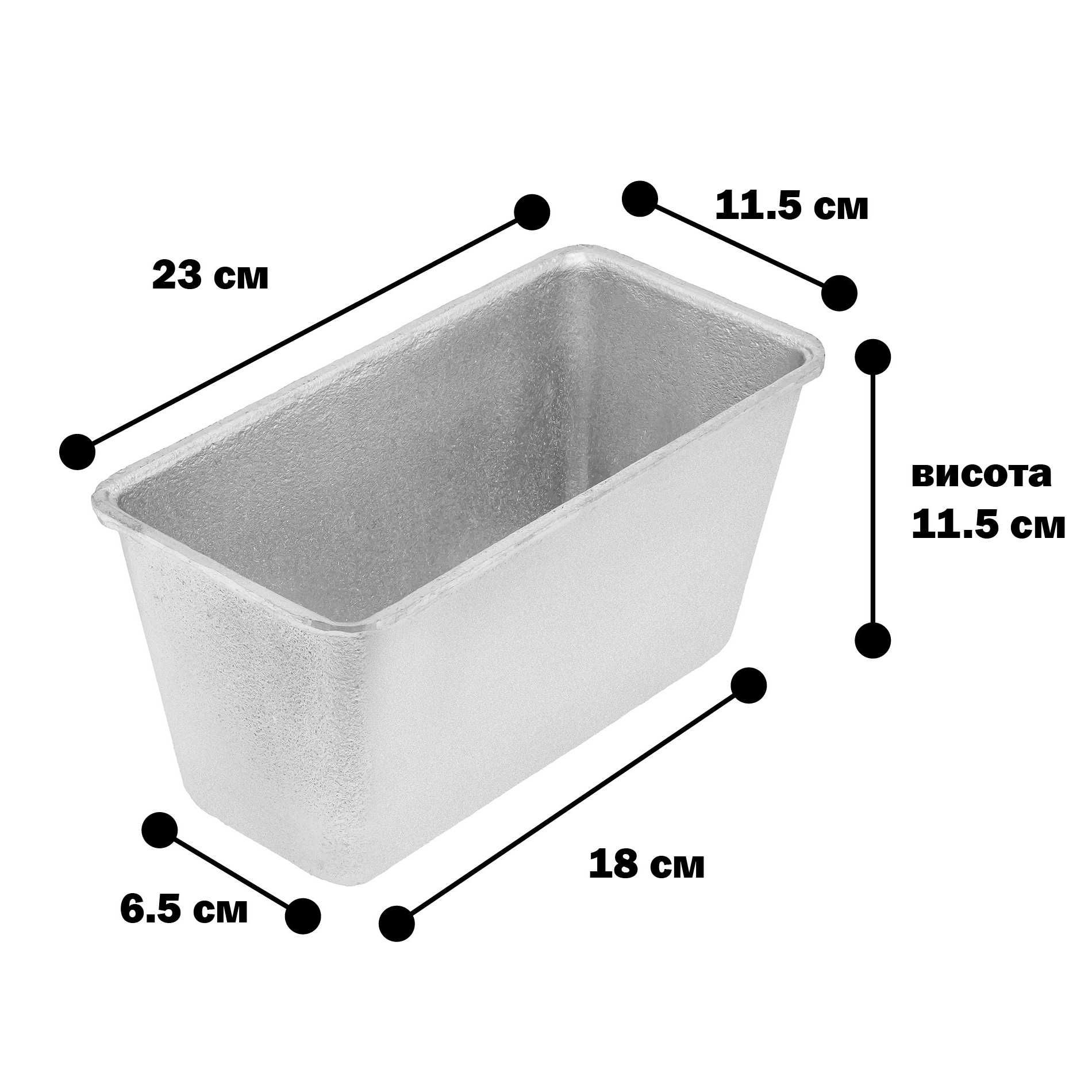 Форма хлебная усиленная для выпекания хлеба кирпичика Л6 алюминий