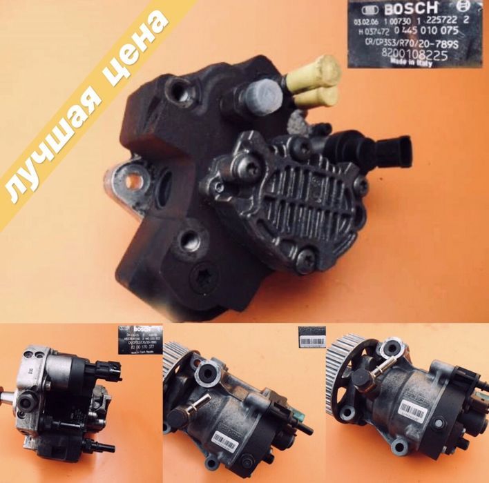 Форсунки Bosch 1.9Dci 0445110021 0445110146 0445110110 A, B 0445110230