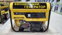 Генератор бензиновий Potere ВК6500Е 5.5 кВт електростартер Станція