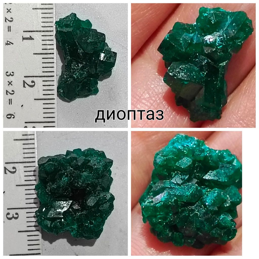 Друза кальцита и др.