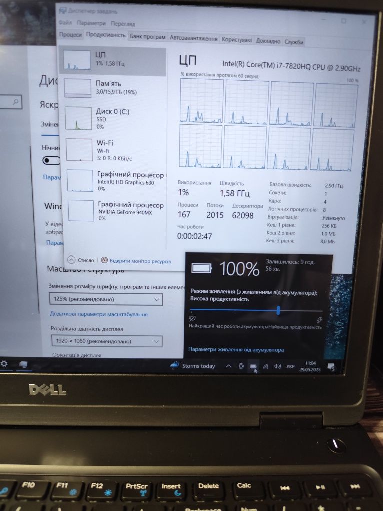 Dell 5580 15.6 Nvidia 940 I7 7820HQ 16 ram 256 SSD Excellent ноутбук