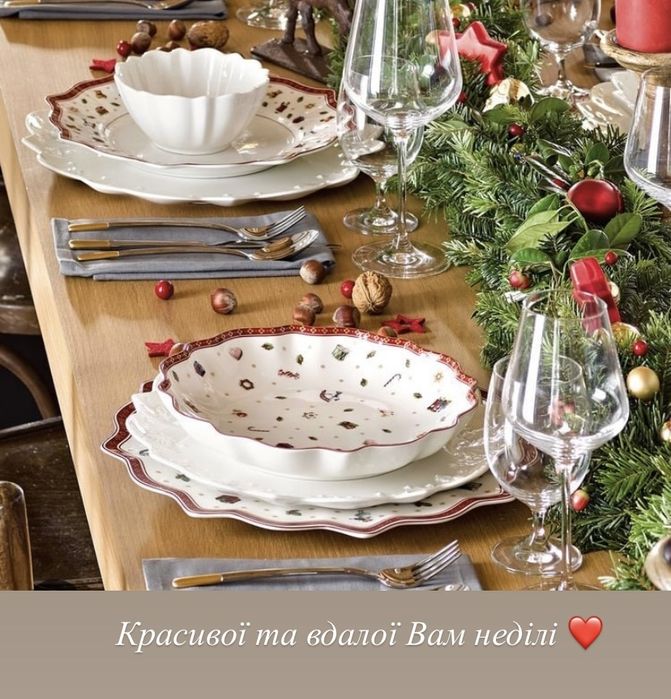 Villeroy&Boch тарілка