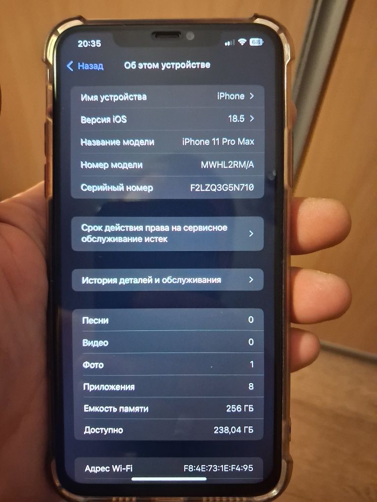 Iphone 11 pro max 256.