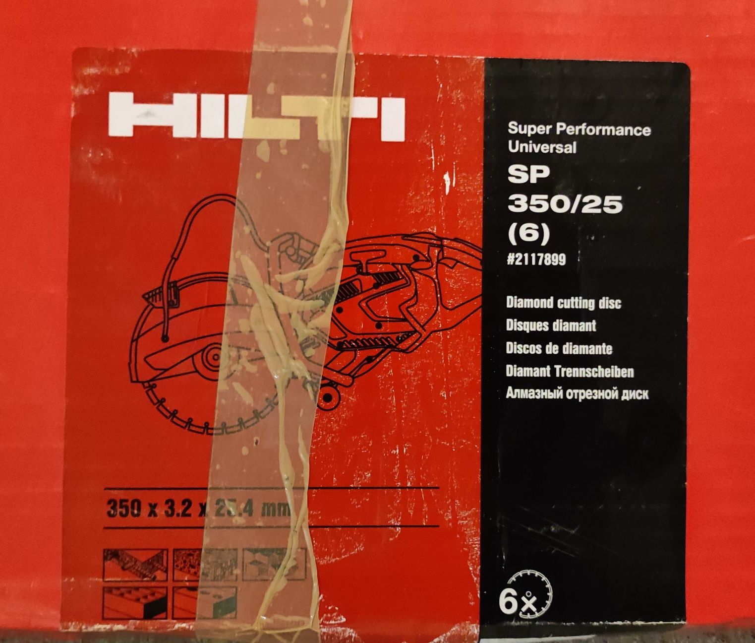 HILTI 3 tarcze diamentowe do betonu SP 350/25mm SUPER PERFORMANCE Univ