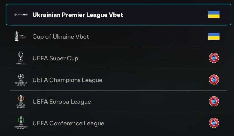 Перший мод УПЛ для FC 26!!!