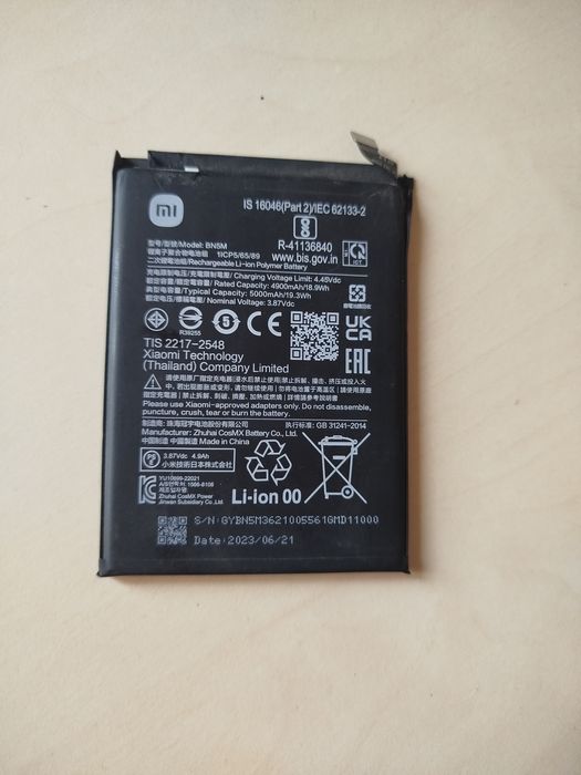 Акумулятор для телефону Xiaomi BN5M