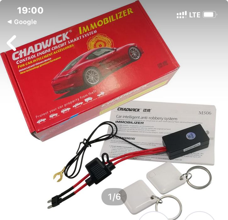 Бездротовий іммобілайзер  CHADWiCK