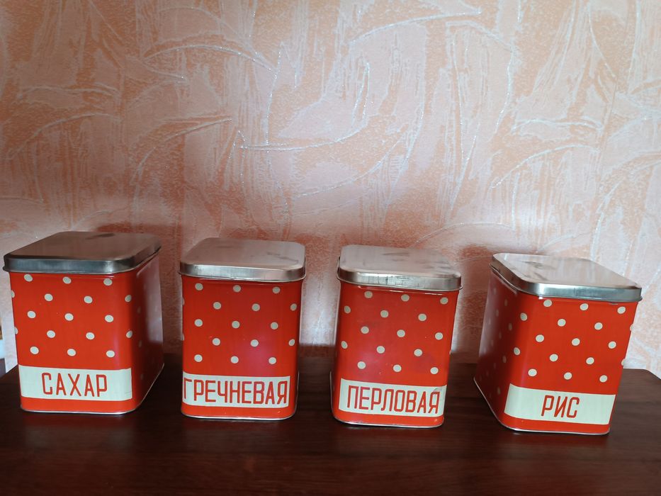 Набор ёмкостей для сыпучих продуктов.Набор для специй(французский).