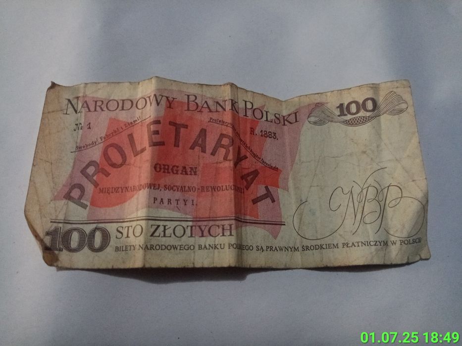 Банкноти різні для колекціонерів.