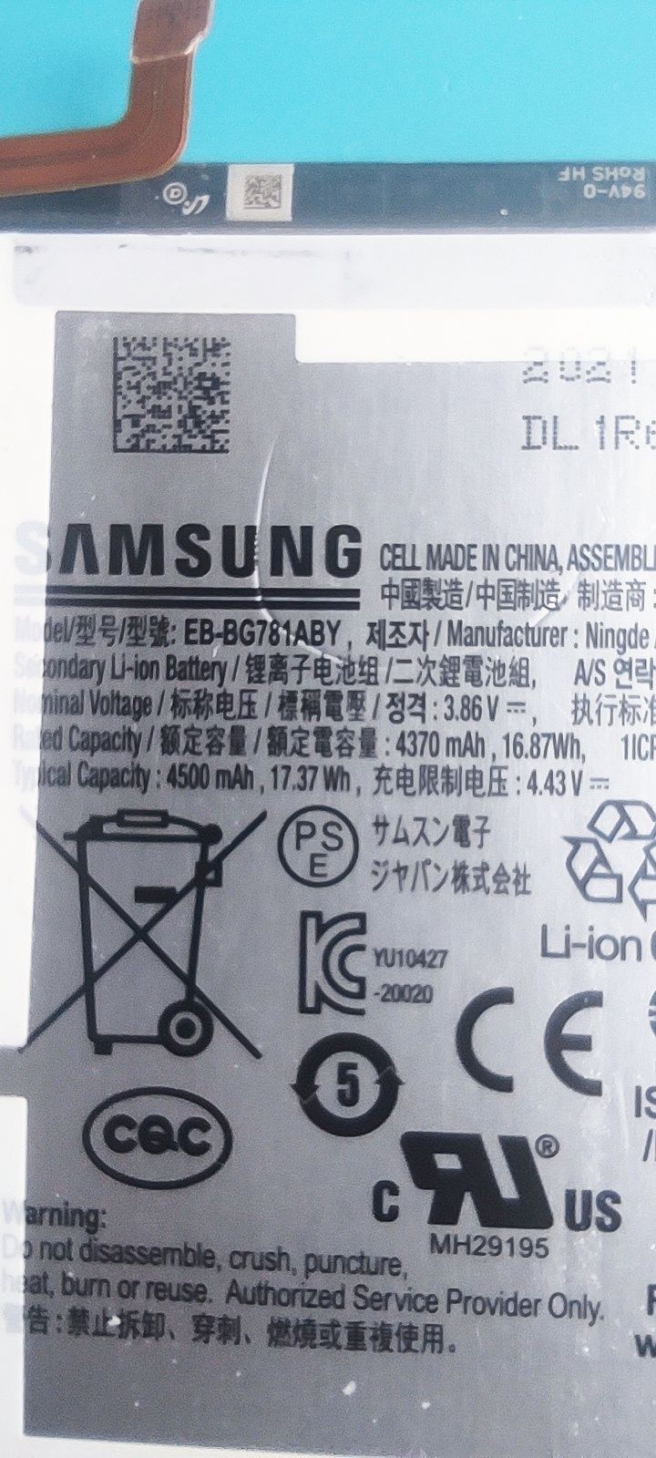 Аккумулятор Samsung A52 EB-BG781ABY