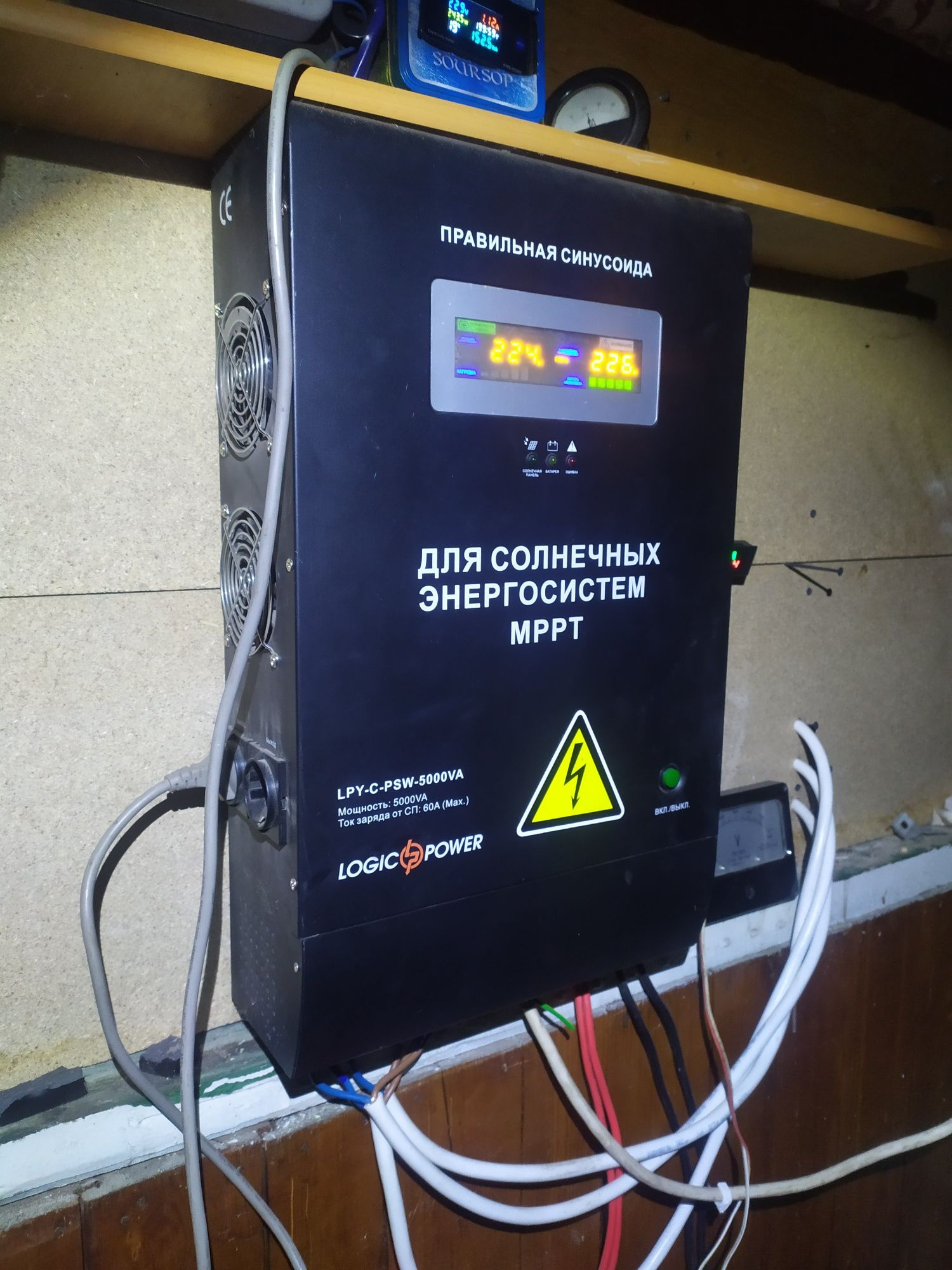 Гибридный инвертор Logic power 5000 mppt б.у