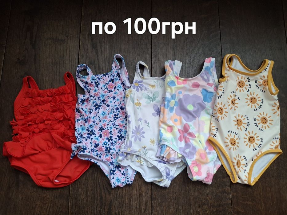 Купальник.Аксесуари для моря,відпочинку.Розмір різний.
