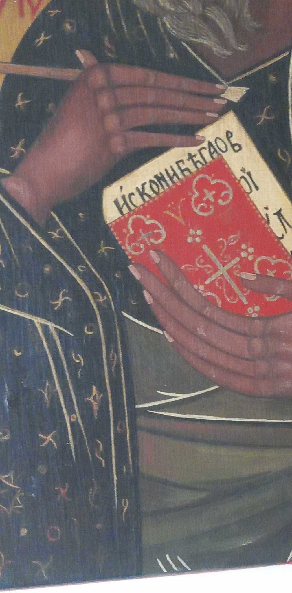Ikona Mateusz Ewangelista XIII wiek
