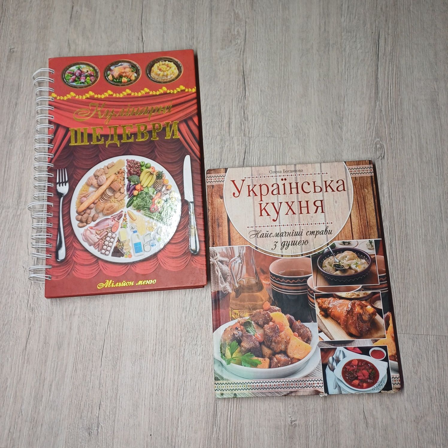 Продам книгу Кулінарні шедеври