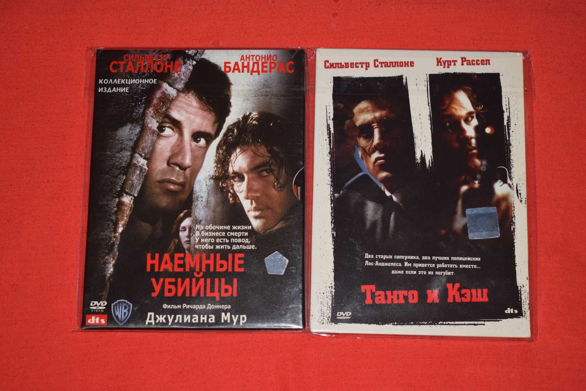 DVD фильмы в главной роли Сильвестр Сталлоне