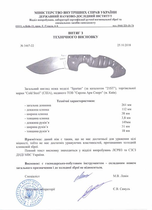 Оригинал Cold Steel  Voyager складной тактический нож Tri-Ad Lock