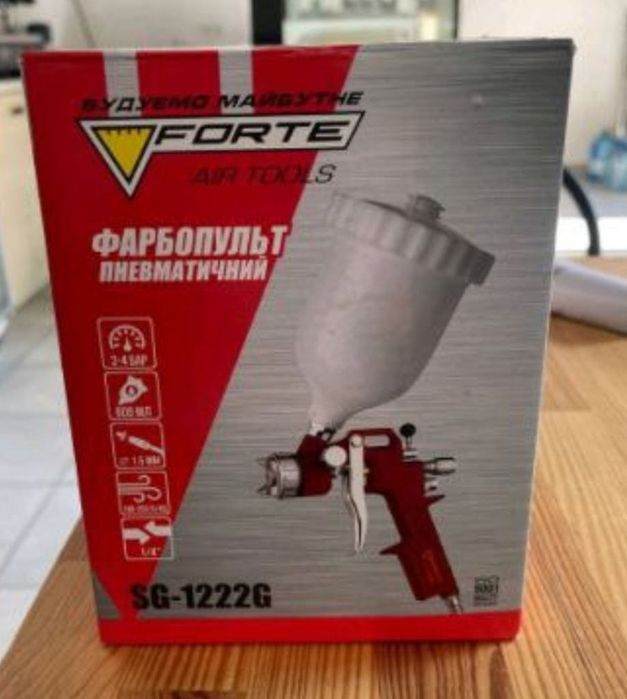 Фарбопульт, краскопульт