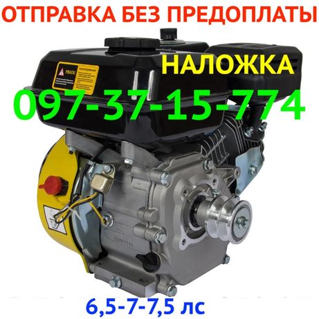 Бензиновый Двигатель КЕНТАВР ДВЗ-200Б2Р со Шкивом к мотоблоку, помпе
