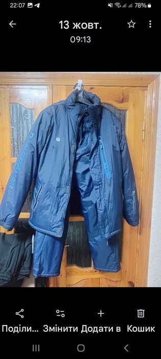 Чоловічий зимовий теплий  костюм 3XL