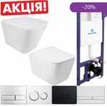 Инсталляция KOLLER Pool + унитаз подвесной Koller Pool Grohe Geberit
