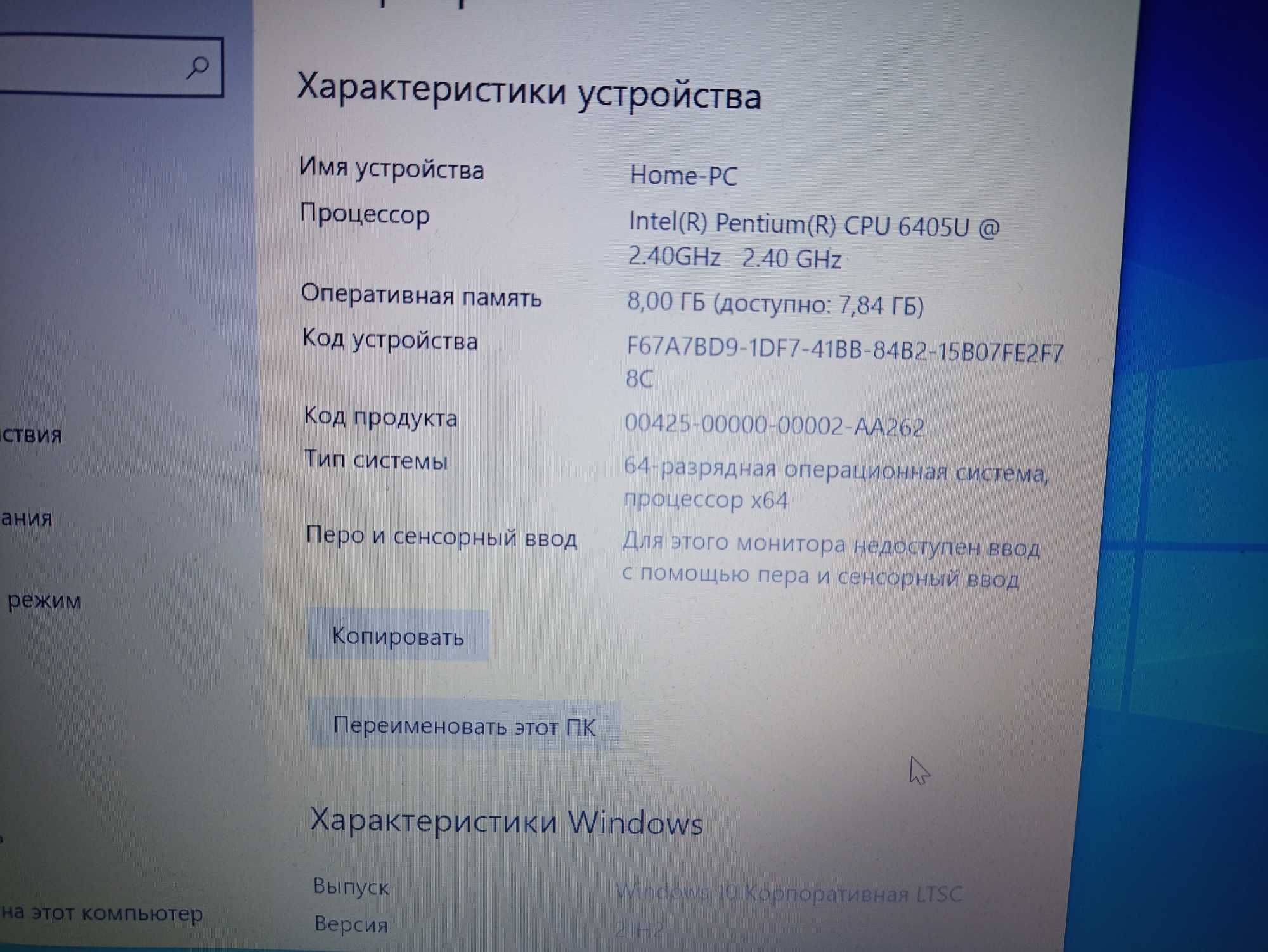 ноутбук Леново IdeaPad 3 15IML05