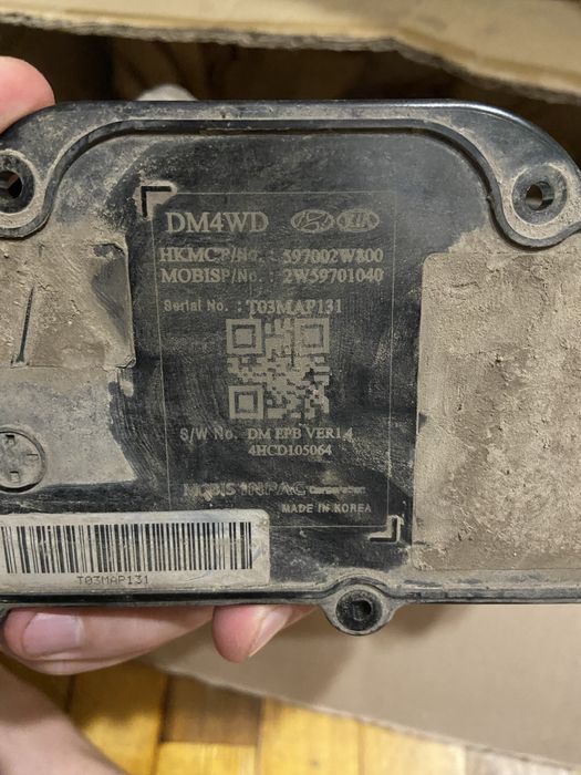 597002W800 2W59701040 Привод стояночного гальма Hyndai Kia