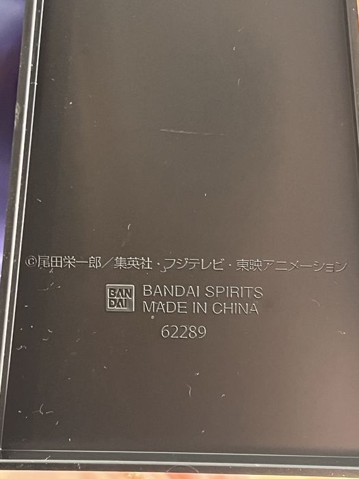 Bandai Figura Ichibansho Kawamatsu