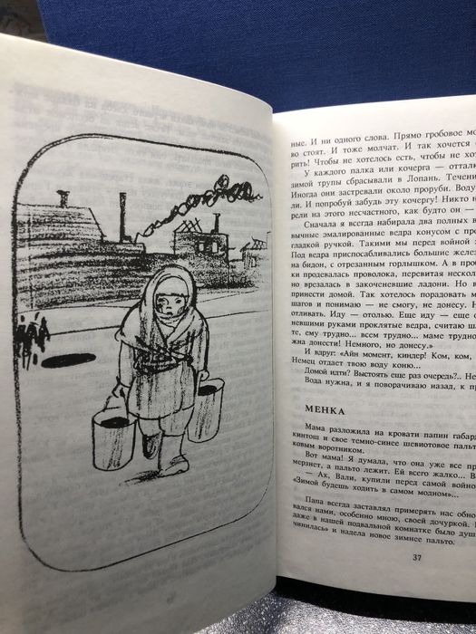 Книга Л.Гурченко«Аплодисменты»,2001 г;тв.пер.Уникальное повествование!