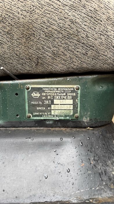 Продам Зила 131 з самосвальною системою