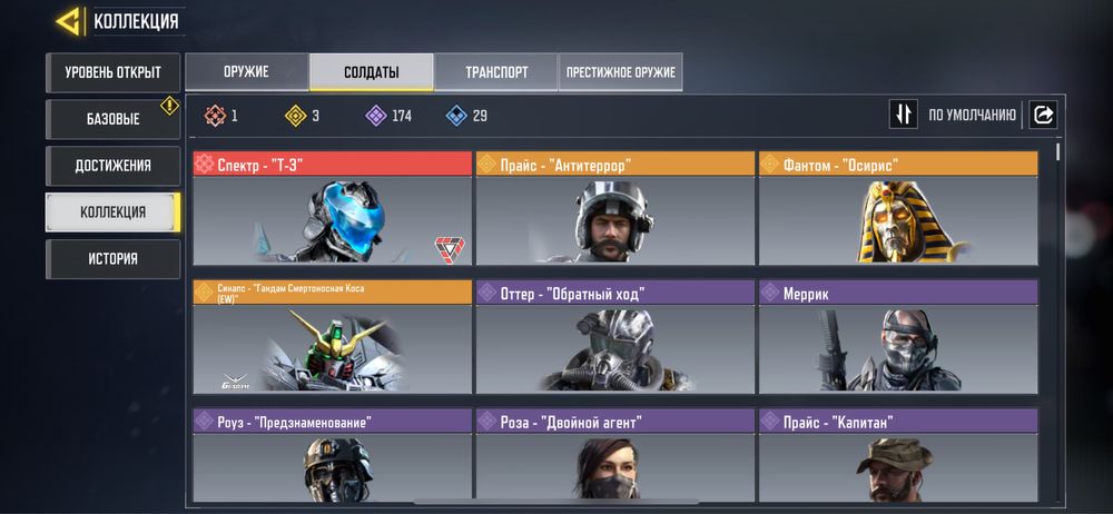 Продам аккаунт COD Mobile