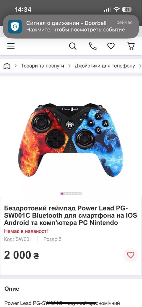 Бездротовий геймпад Power Bluetooth для IOS Android та PC Nintendo
