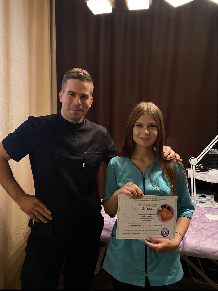 Курси з масажу, ендосфери, лазеру, косметології, тейпуванню, апартні
