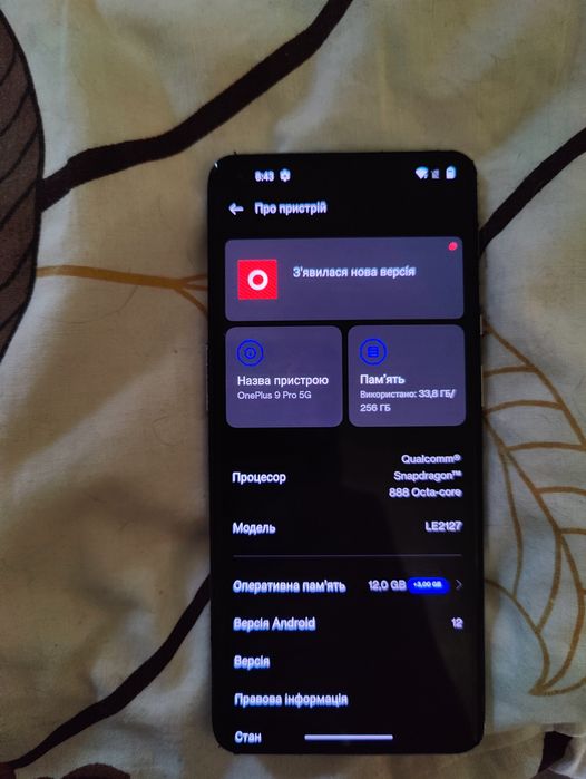 Мобільний телефон Oneplus 9 Pro 5G LE2127 12/256
