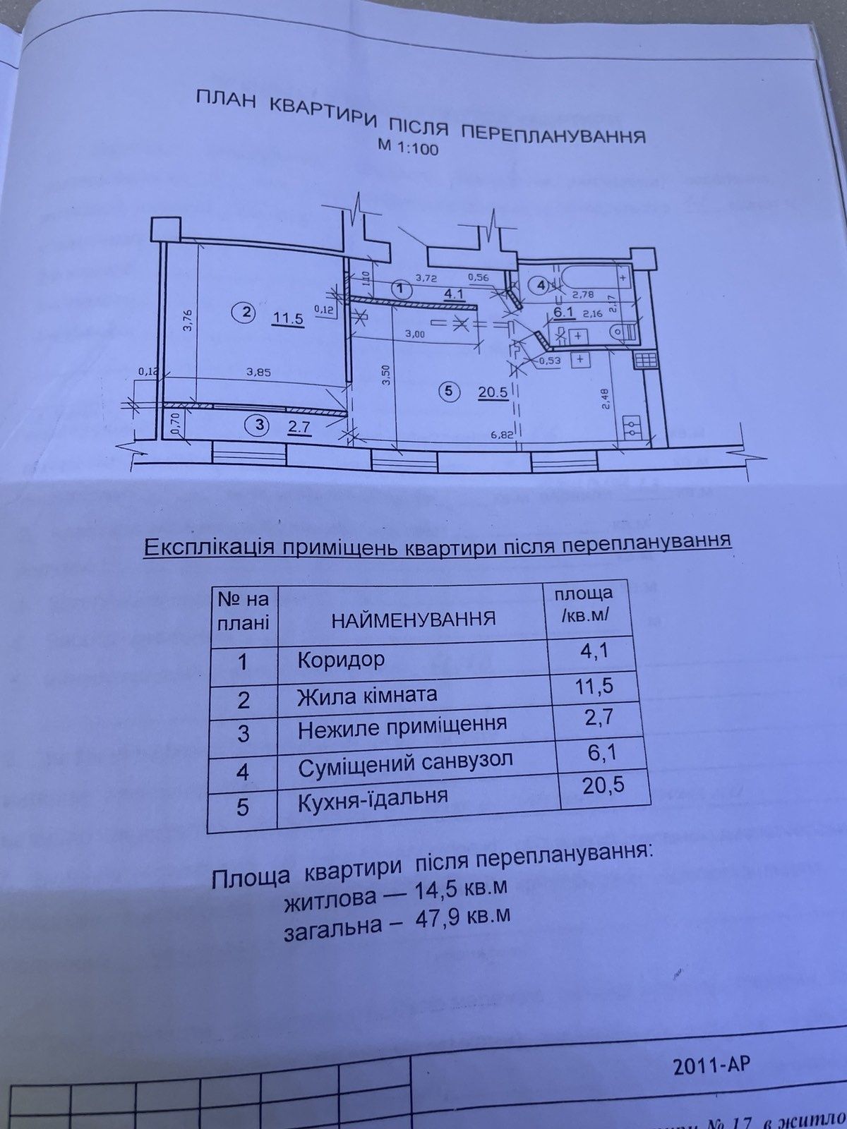 Продам 2-х комн.Ул.Соборная.