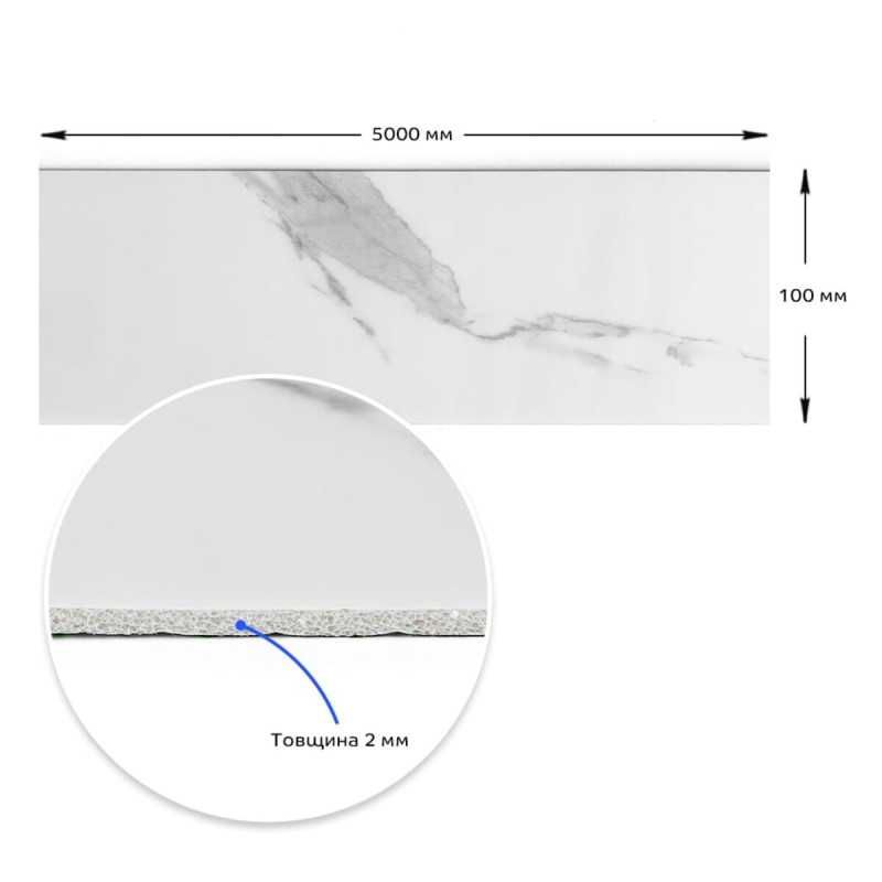 Молдинг вініловий самоклеючий 5000*100*2мм
