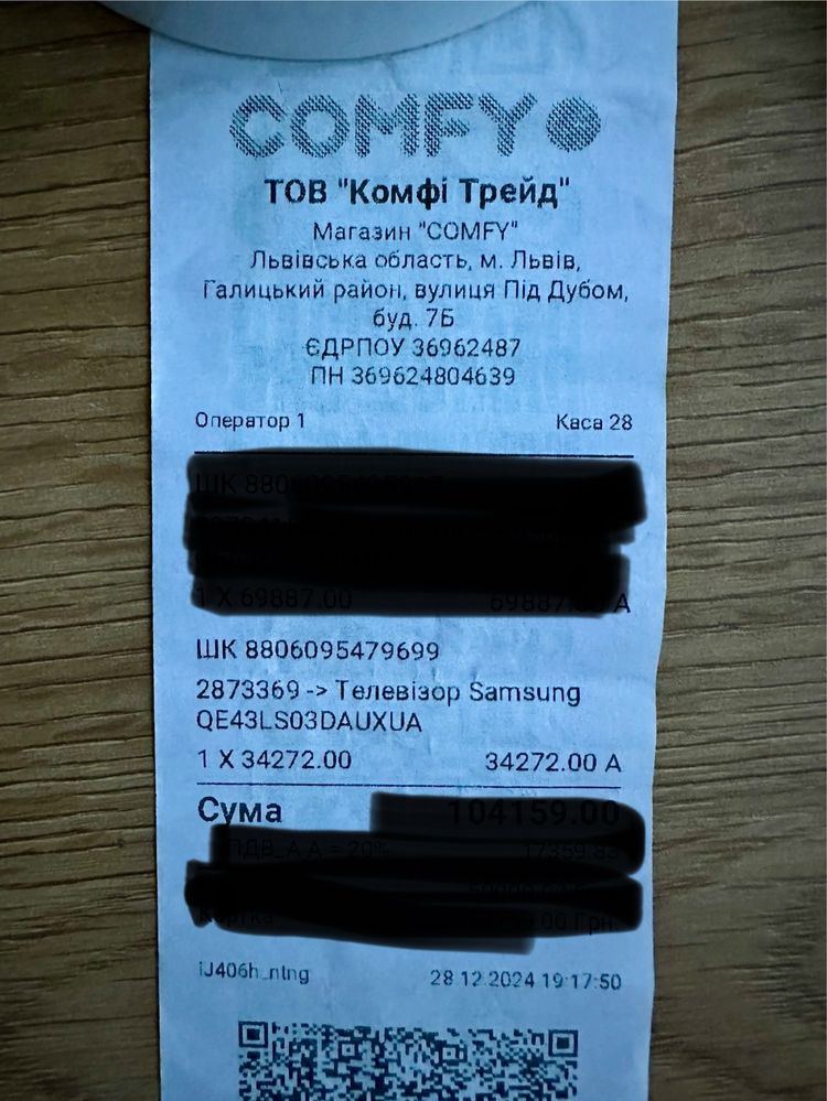 Телевизор Samsung QE43LS03DAUXUA, 43”